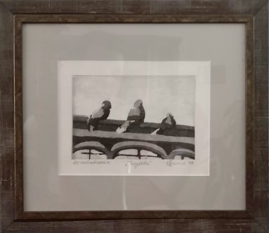 Golubovi ram, akvatinta